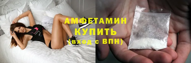 Amphetamine Розовый  гидра как зайти  Плёс  сколько стоит 