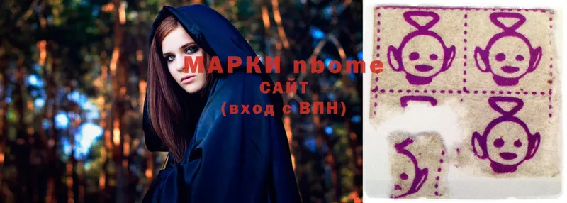 Марки N-bome 1500мкг  Плёс 